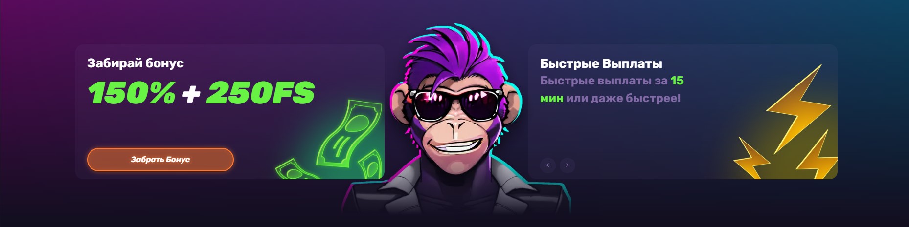 Либет Казино официальный сайт главная страница